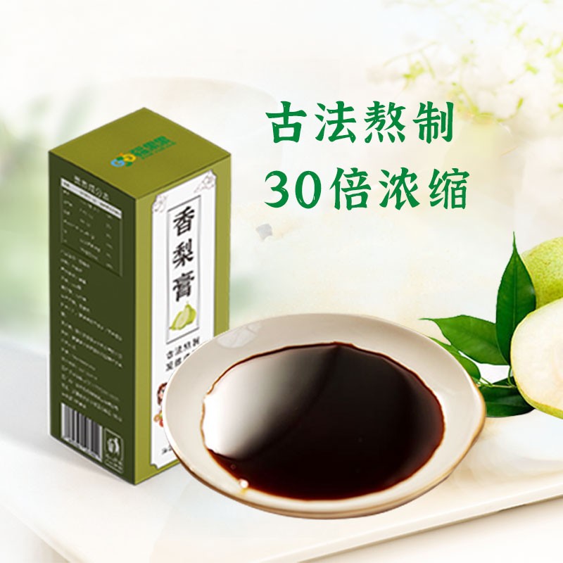 【疆果果】香梨膏：传统古法工艺制作滋养佳品 世界香梨之都库尔勒香梨膏