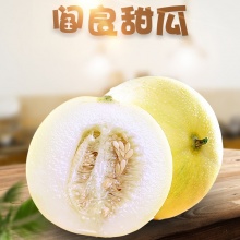陕西阎良甜瓜：现摘产地直发清甜如蜜脆甜多汁3斤5斤9斤装(2-7月)