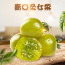 山东寿光青口蜜圣女果 （青色）全年除了8-9月均有货 纯甜