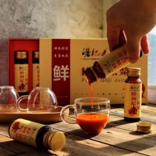 【崛杞】鲜枸杞原浆：鲜枸杞萃取，营养丰富，新鲜纯粹